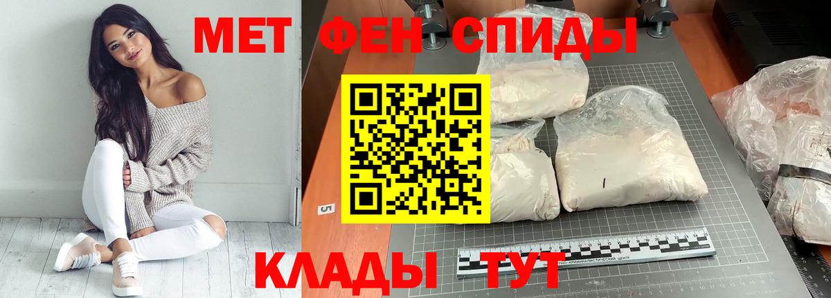 АМФ VHQ Александров