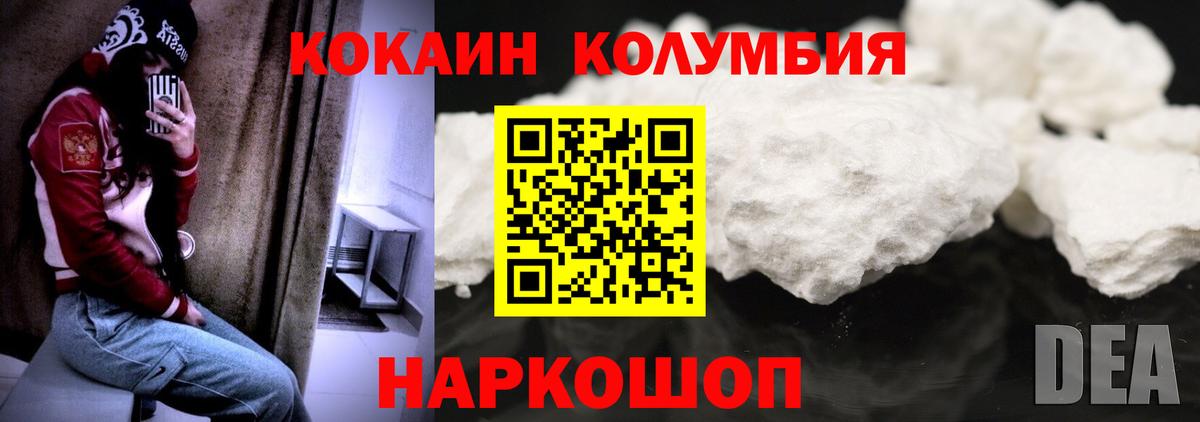 Кокаин VHQ Александров