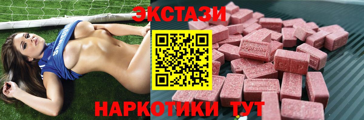 Ecstasy TESLA  Вход с VPN  Александров  закладка  Экстази 250 мг  Экстази 