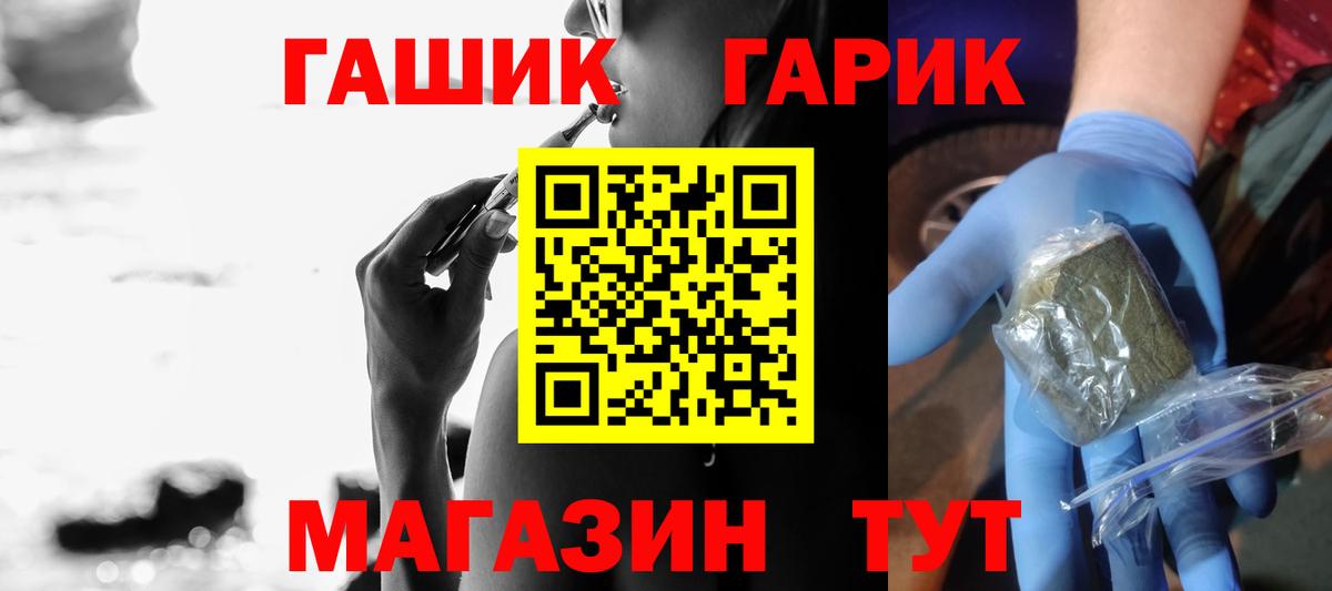 Гашиш AMNESIA HAZE Александров