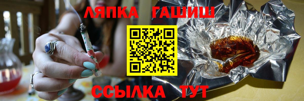 Александров  ГАШ 40% ТГК  Вход с VPN  ГАШИШ  ГАШИШ Cannabis 