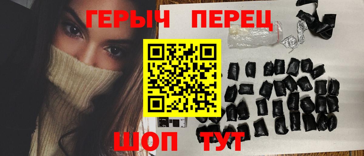 ГЕРОИН Heroin Александров