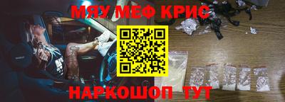 индика Абакан