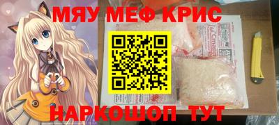 скорость Абинск