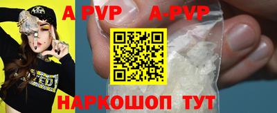 индика Абакан