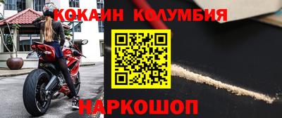 скорость Абинск
