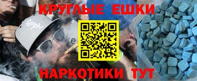 индика Абакан