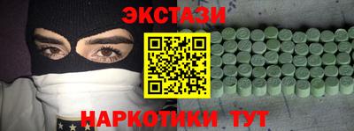 индика Абакан