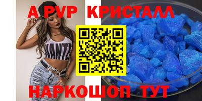 a pvp Азнакаево