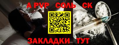 a pvp Азнакаево