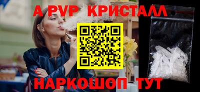 a pvp Азнакаево