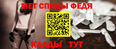 скорость Абинск