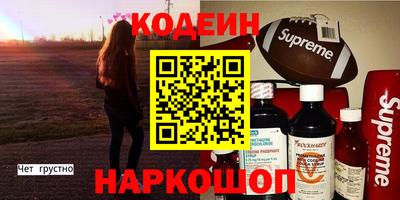 скорость Абинск