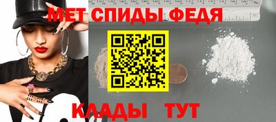 индика Абакан