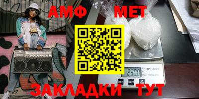 индика Абакан