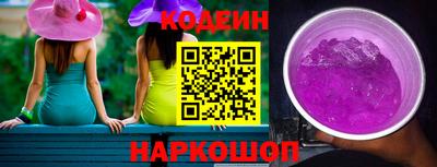 скорость Абинск