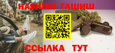 индика Абакан