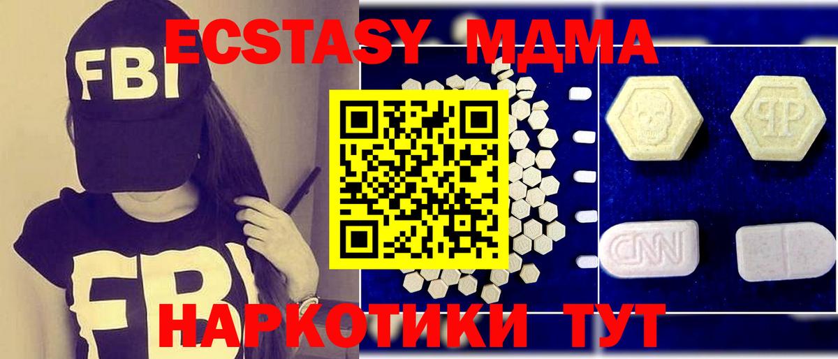 Александров  МДМА  Вход с VPN  MDMA молли 