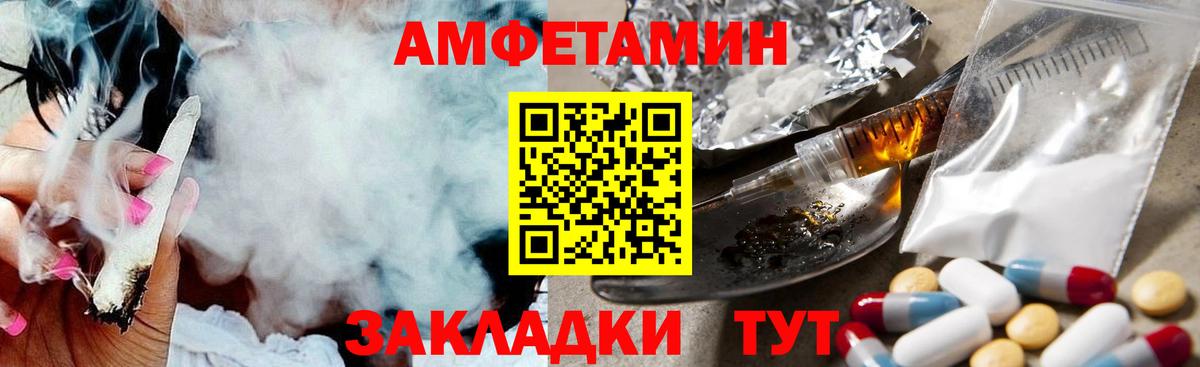 Метамфетамин пудра Александров
