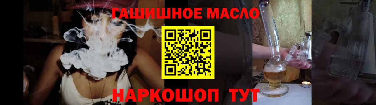 Дистиллят ТГК концентрат Александров